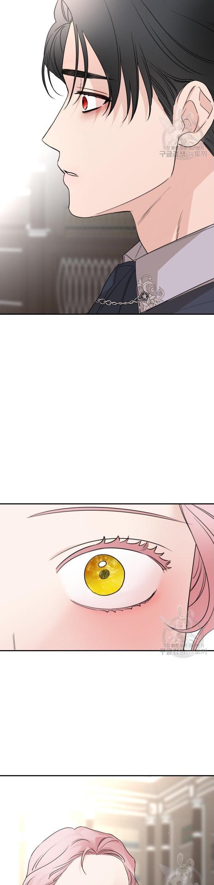 My In-Laws Are Obsessed With Me Chapter 41 page 43