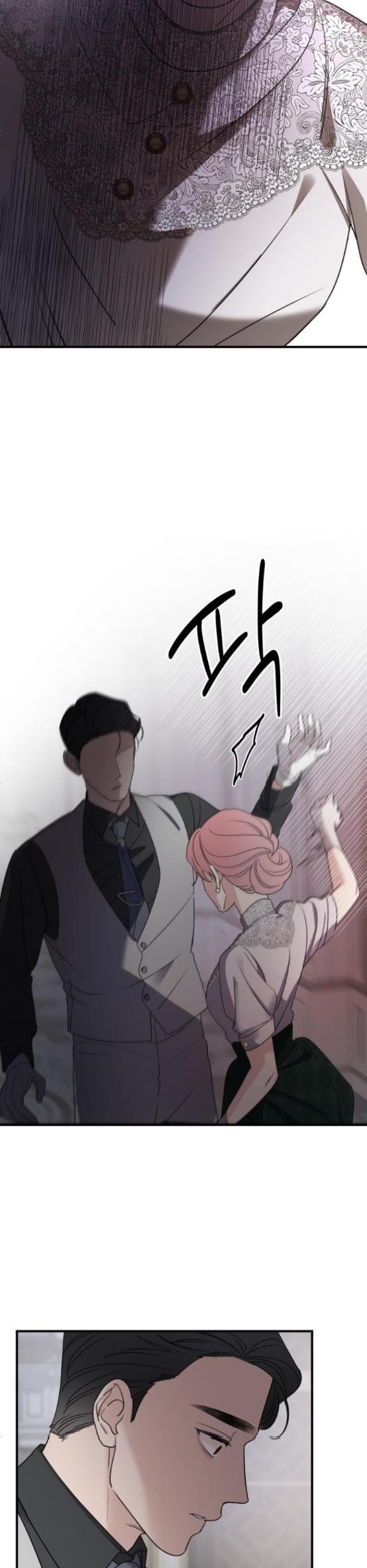 My In-Laws Are Obsessed With Me Chapter 59 page 23