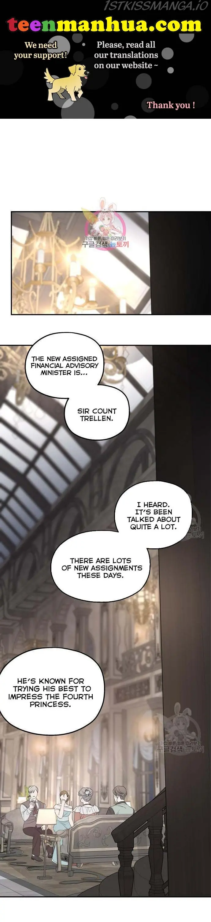 My In-Laws Are Obsessed With Me Chapter 44 page 1