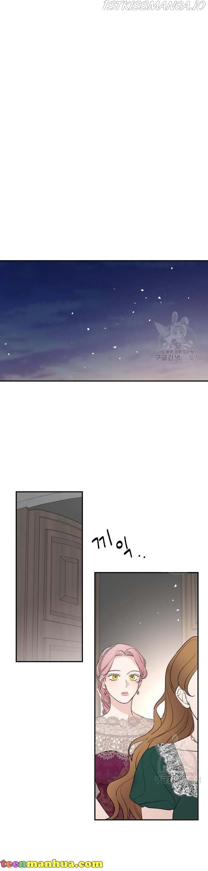 My In-Laws Are Obsessed With Me Chapter 44 page 11