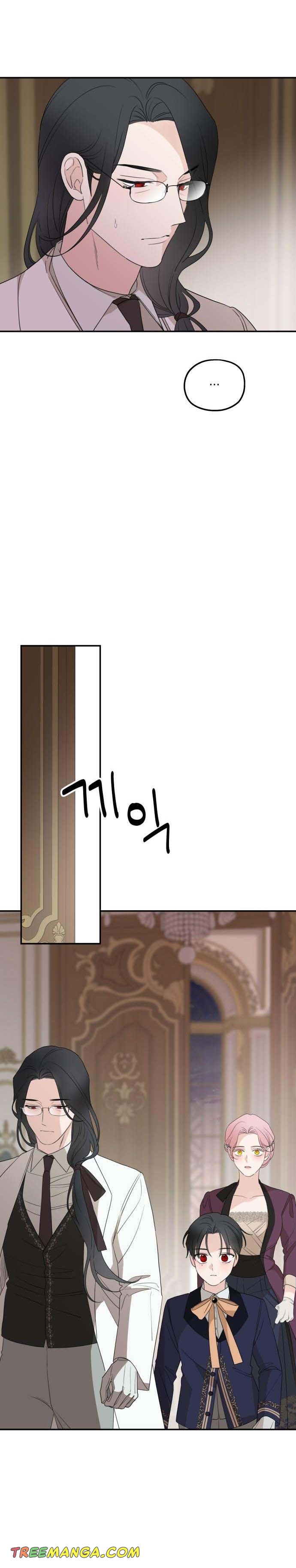 My In-Laws Are Obsessed With Me Chapter 32 page 23