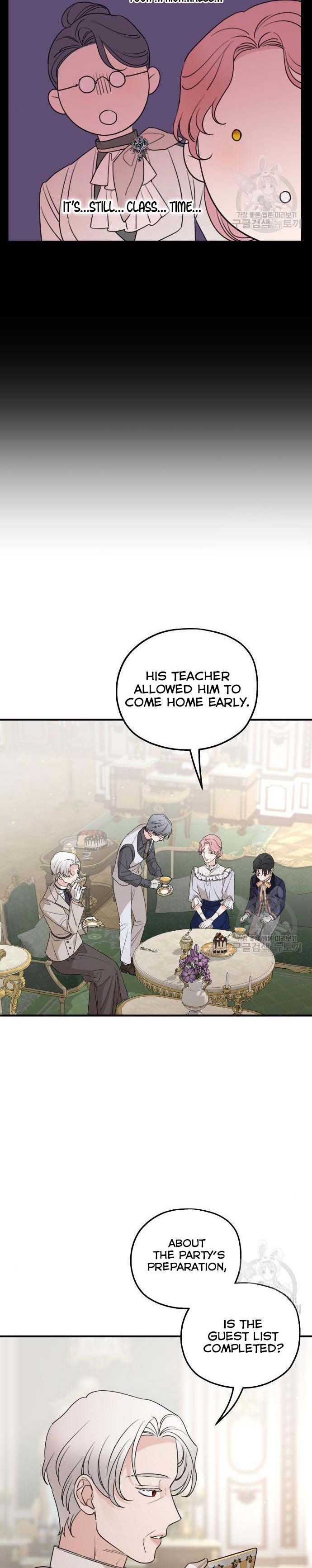 My In-Laws Are Obsessed With Me Chapter 48.5 page 6