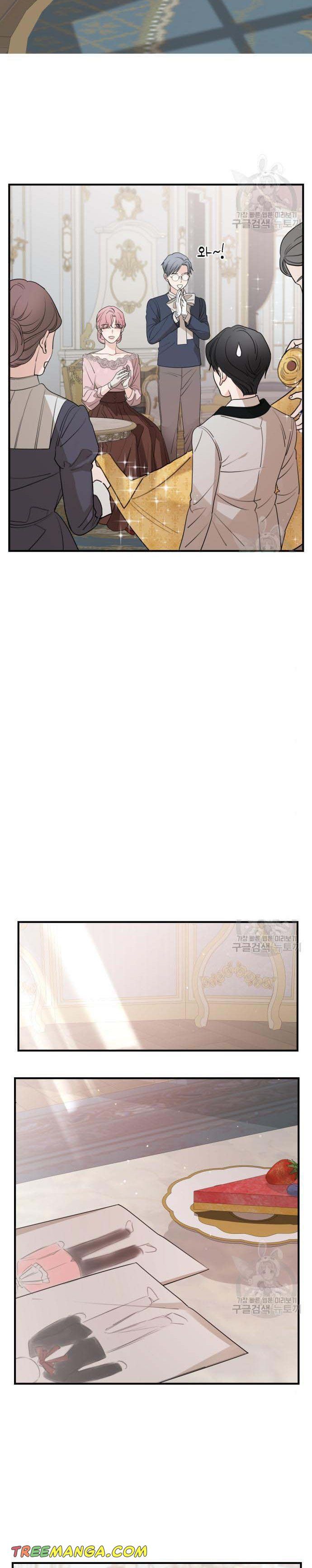 My In-Laws Are Obsessed With Me Chapter 48.5 page 12