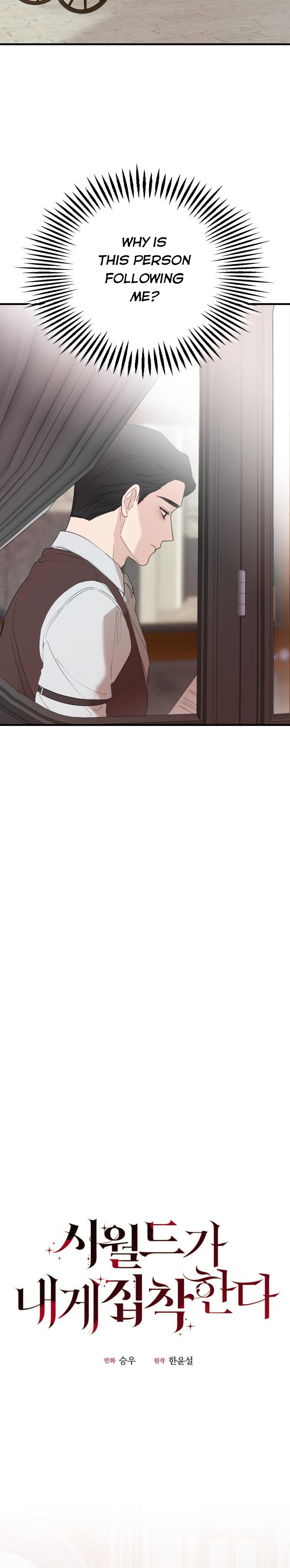 My In-Laws Are Obsessed With Me Chapter 27 page 4