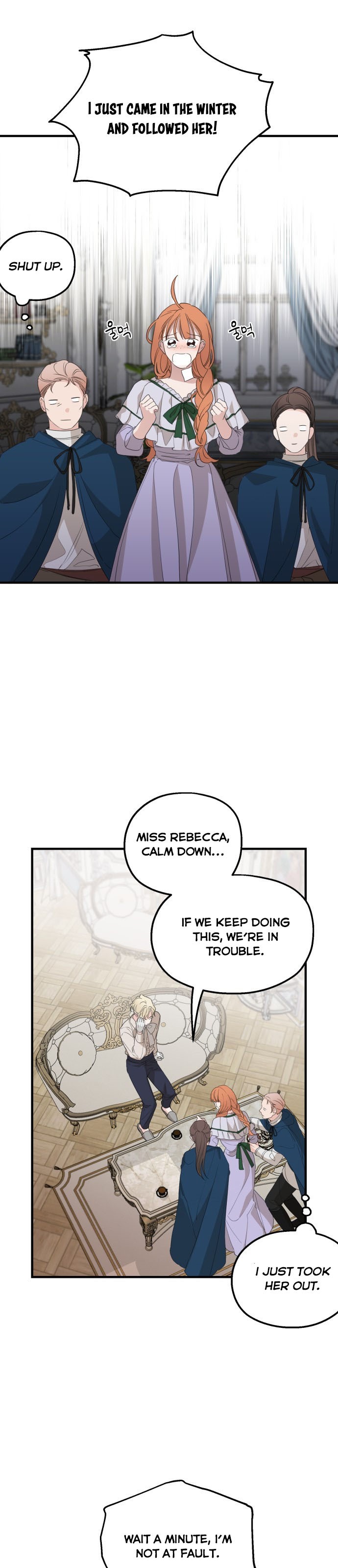My In-Laws Are Obsessed With Me Chapter 26 page 16