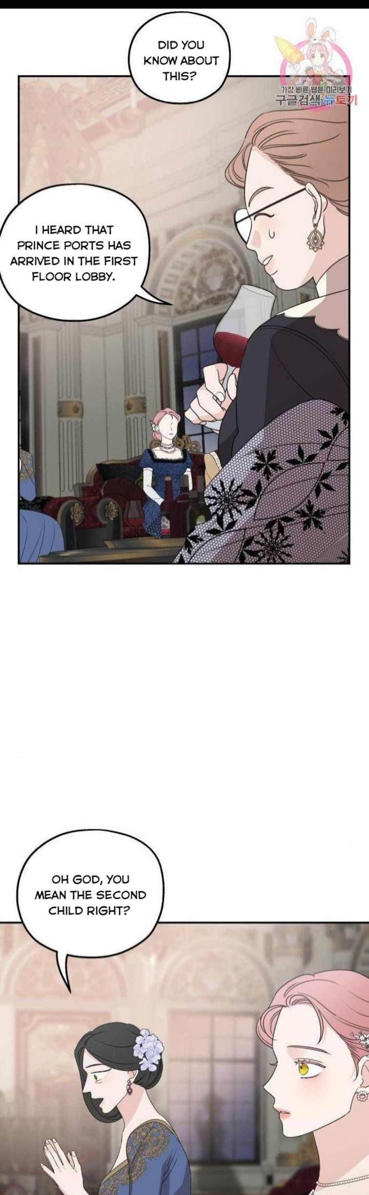 My In-Laws Are Obsessed With Me Chapter 38 page 31