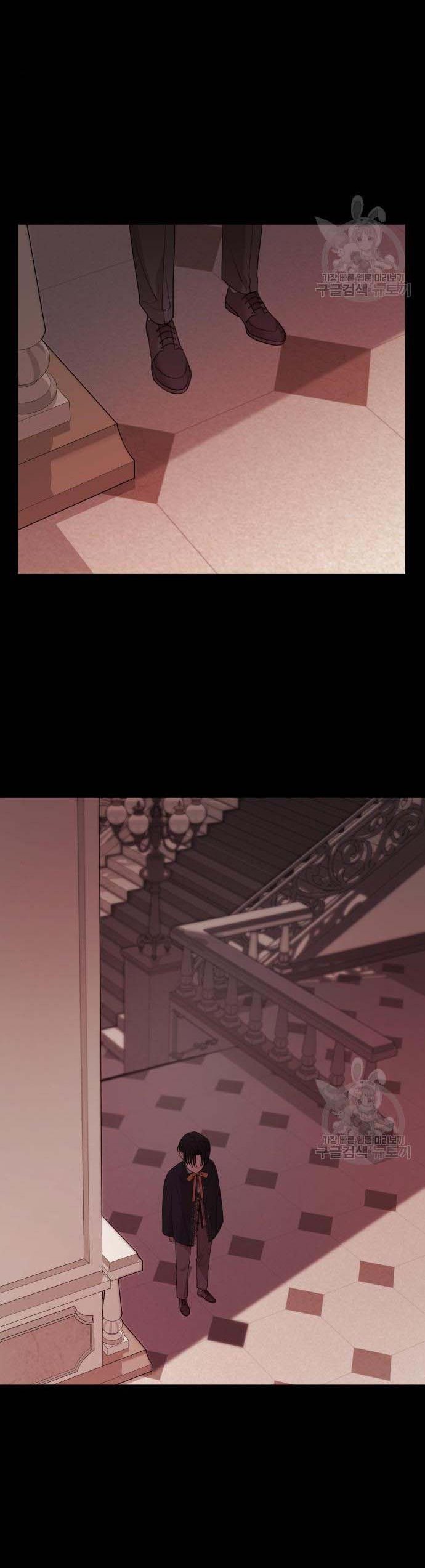 My In-Laws Are Obsessed With Me Chapter 47 page 3