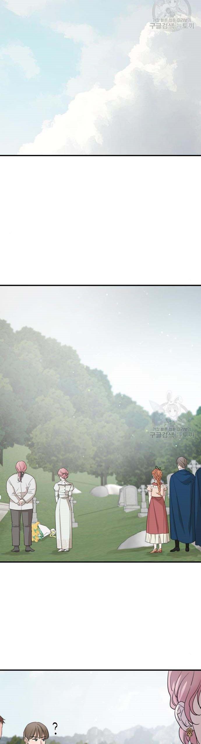 My In-Laws Are Obsessed With Me Chapter 47 page 29