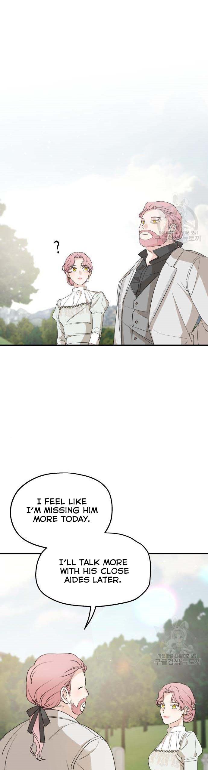 My In-Laws Are Obsessed With Me Chapter 47 page 40