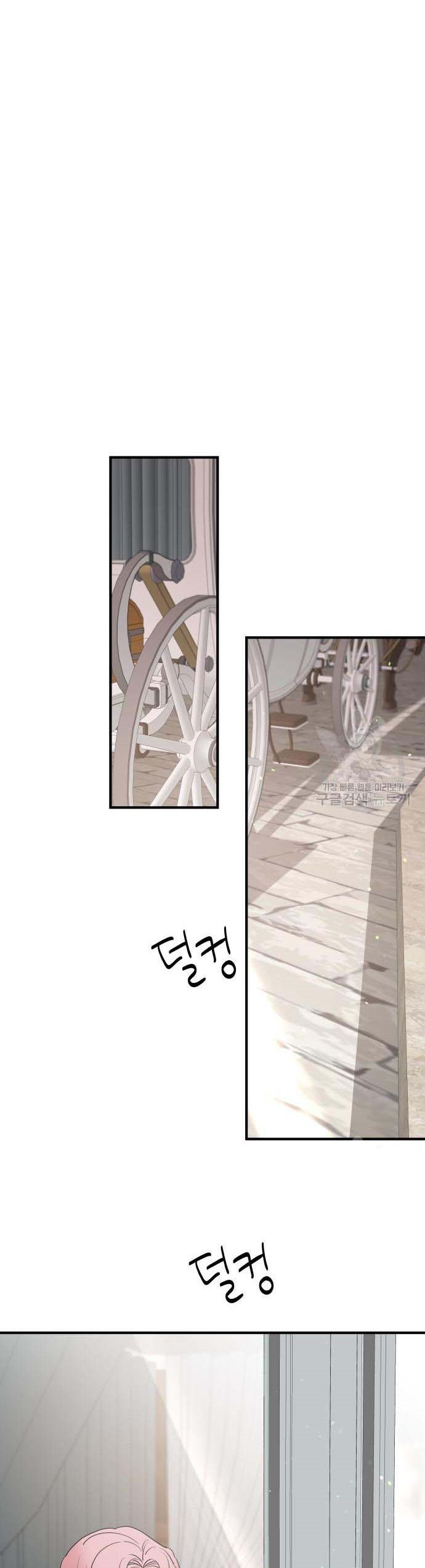 My In-Laws Are Obsessed With Me Chapter 47 page 42