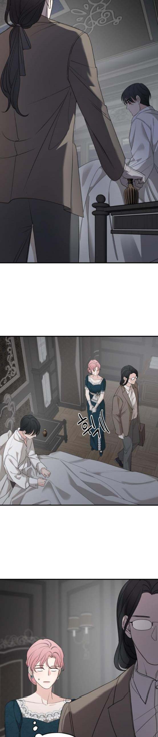 My In-Laws Are Obsessed With Me Chapter 67 page 18