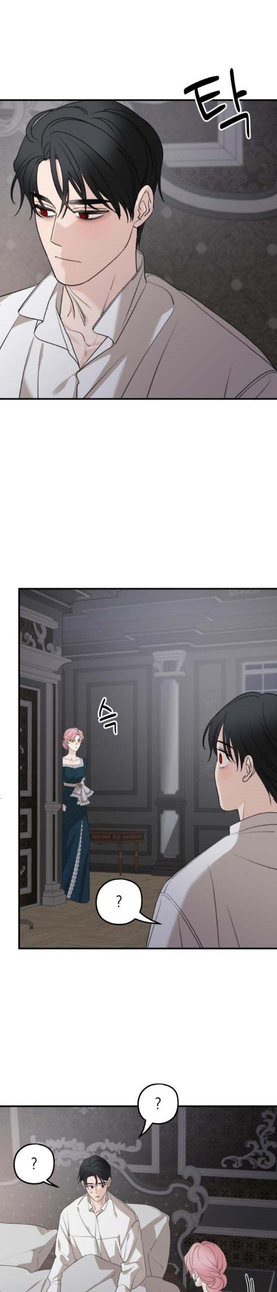 My In-Laws Are Obsessed With Me Chapter 67 page 21