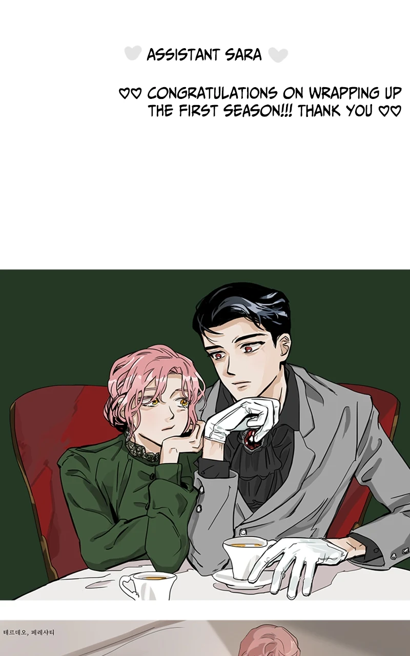 My In-Laws Are Obsessed With Me Chapter 75.1 page 27