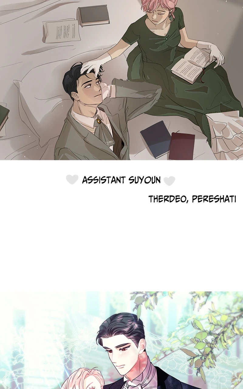 My In-Laws Are Obsessed With Me Chapter 75.1 page 28