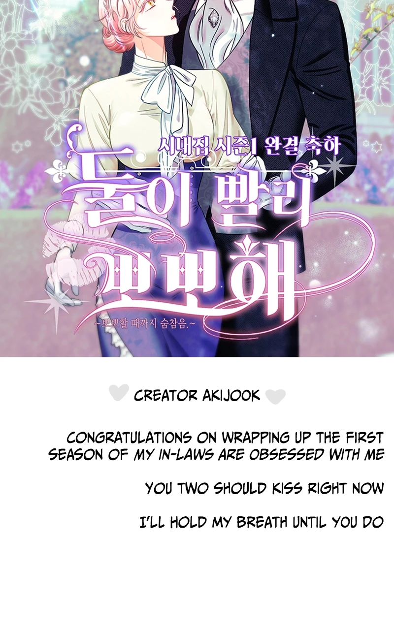 My In-Laws Are Obsessed With Me Chapter 75.1 page 29