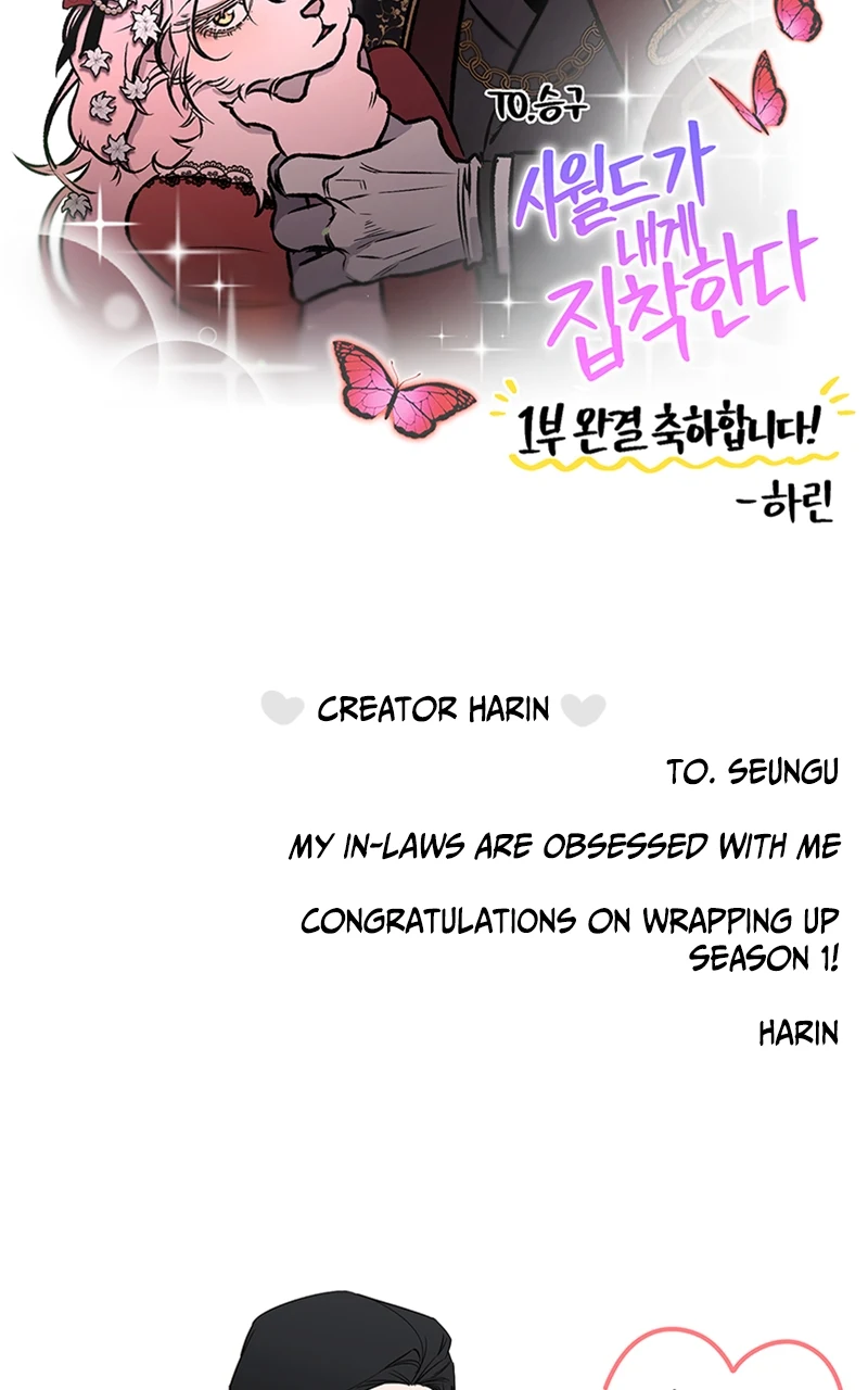 My In-Laws Are Obsessed With Me Chapter 75.1 page 33