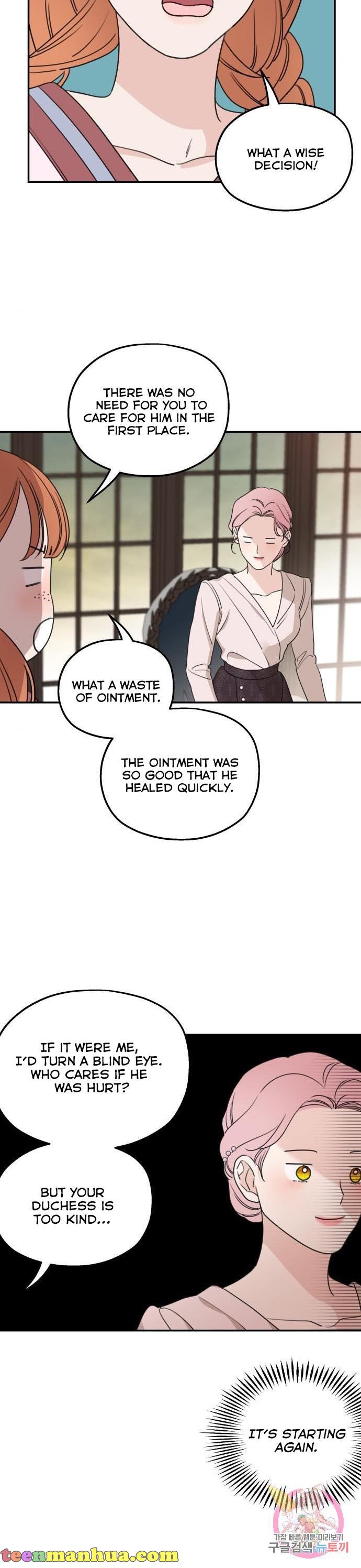 My In-Laws Are Obsessed With Me Chapter 39 page 12