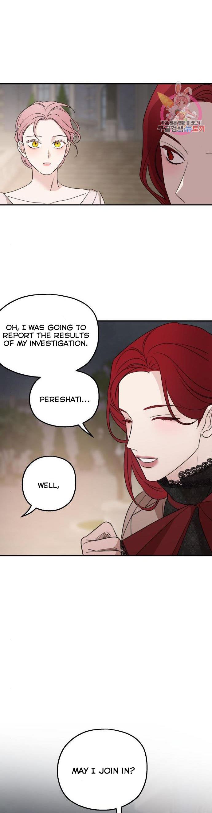 My In-Laws Are Obsessed With Me Chapter 39 page 34