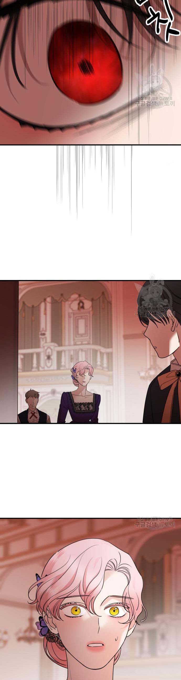My In-Laws Are Obsessed With Me Chapter 46 page 33