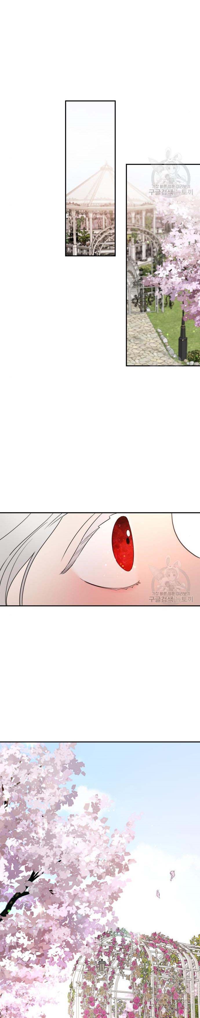 My In-Laws Are Obsessed With Me Chapter 36 page 14