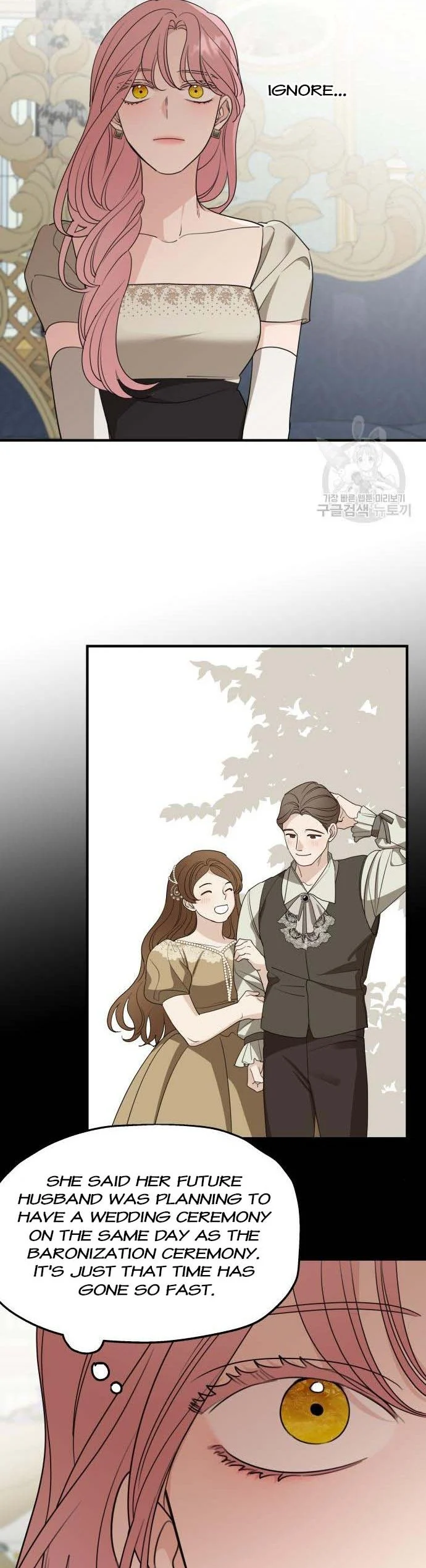 My In-Laws Are Obsessed With Me Chapter 73 page 23
