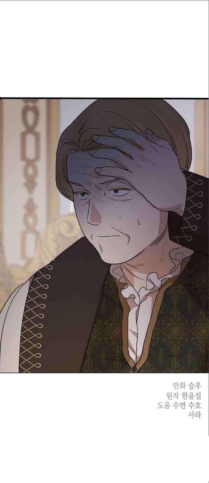 My In-Laws Are Obsessed With Me Chapter 81 page 7