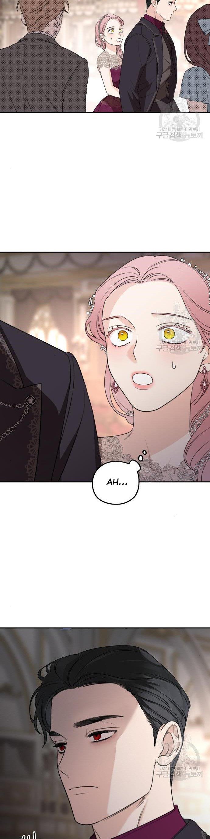 My In-Laws Are Obsessed With Me Chapter 43 page 20