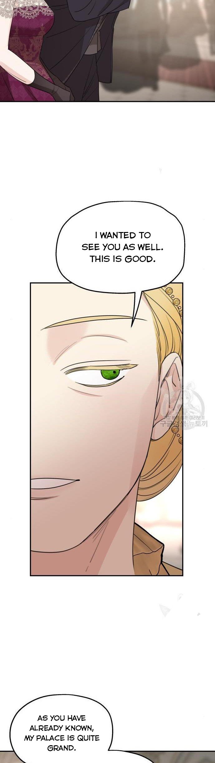 My In-Laws Are Obsessed With Me Chapter 43 page 43