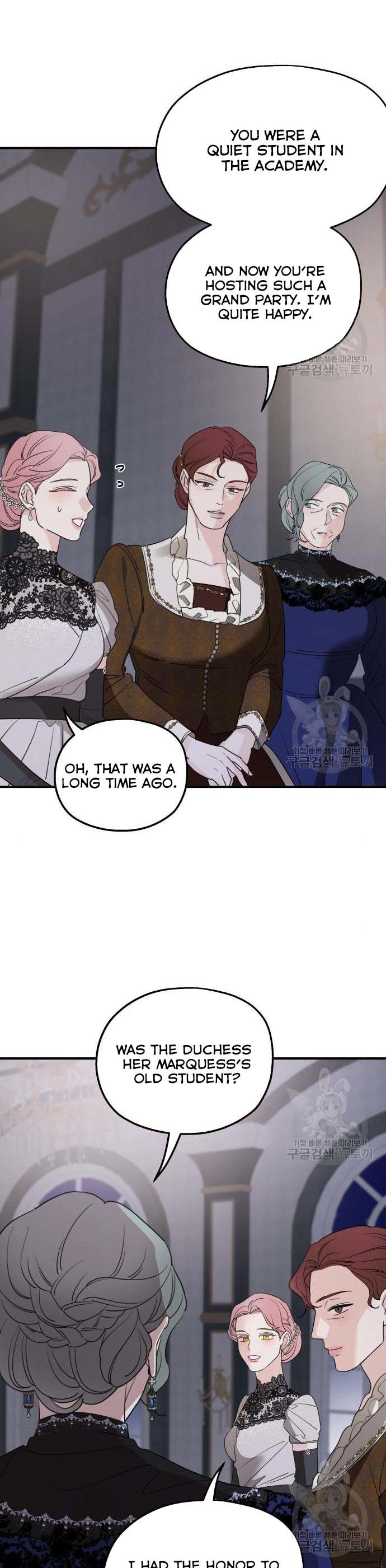 My In-Laws Are Obsessed With Me Chapter 49.5 page 1
