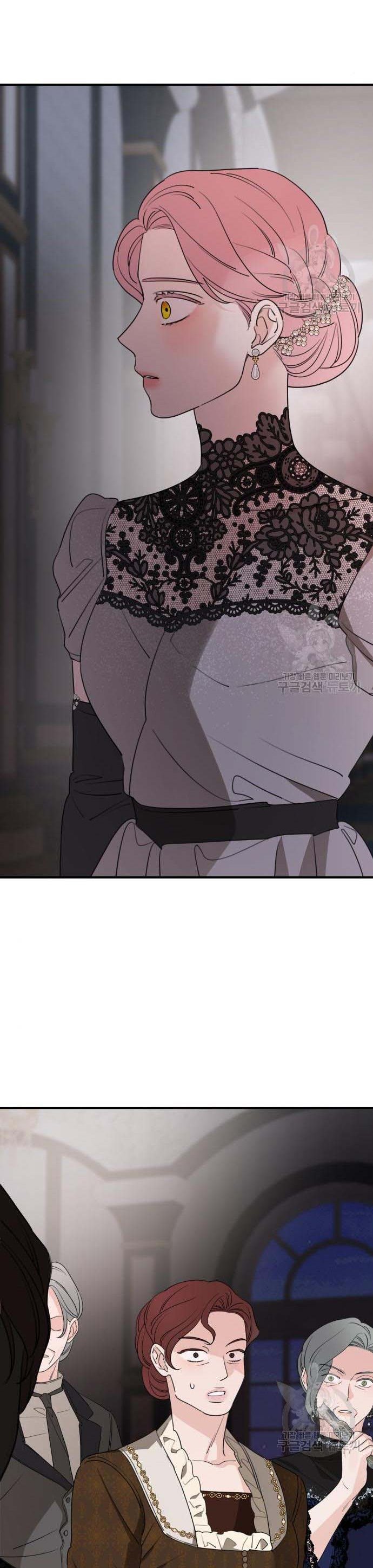 My In-Laws Are Obsessed With Me Chapter 49.5 page 12