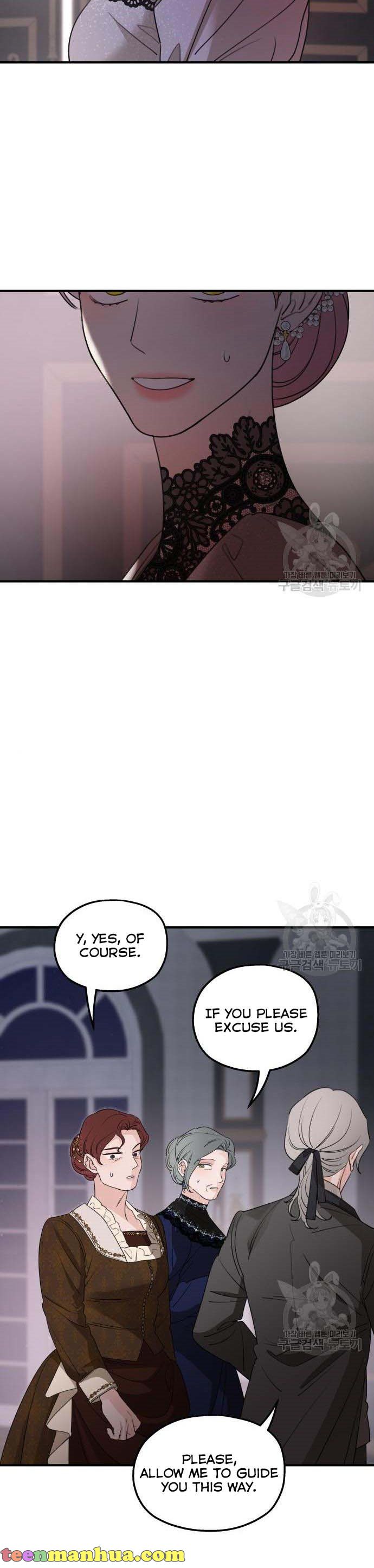 My In-Laws Are Obsessed With Me Chapter 49.5 page 14