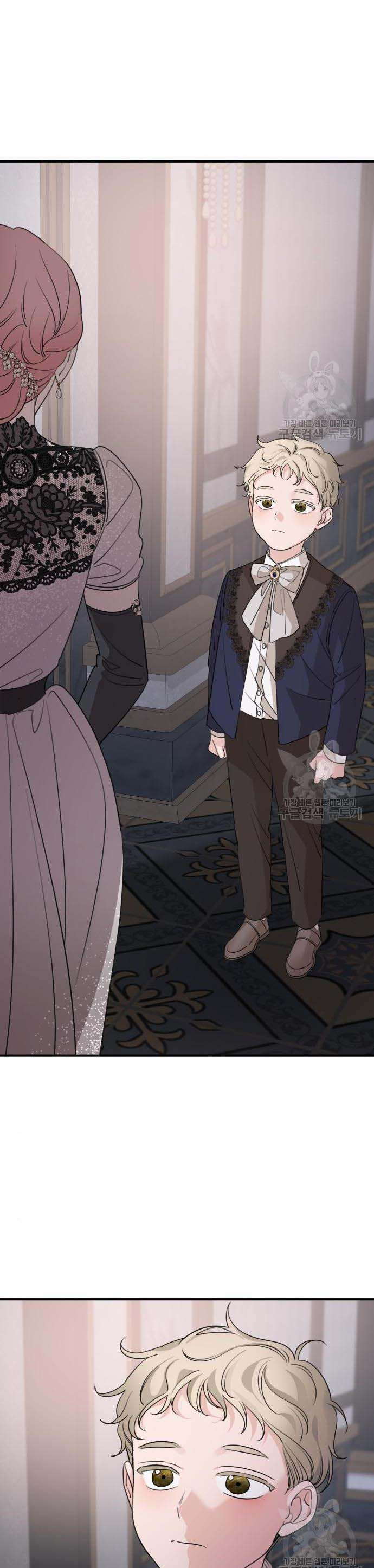 My In-Laws Are Obsessed With Me Chapter 49.5 page 17