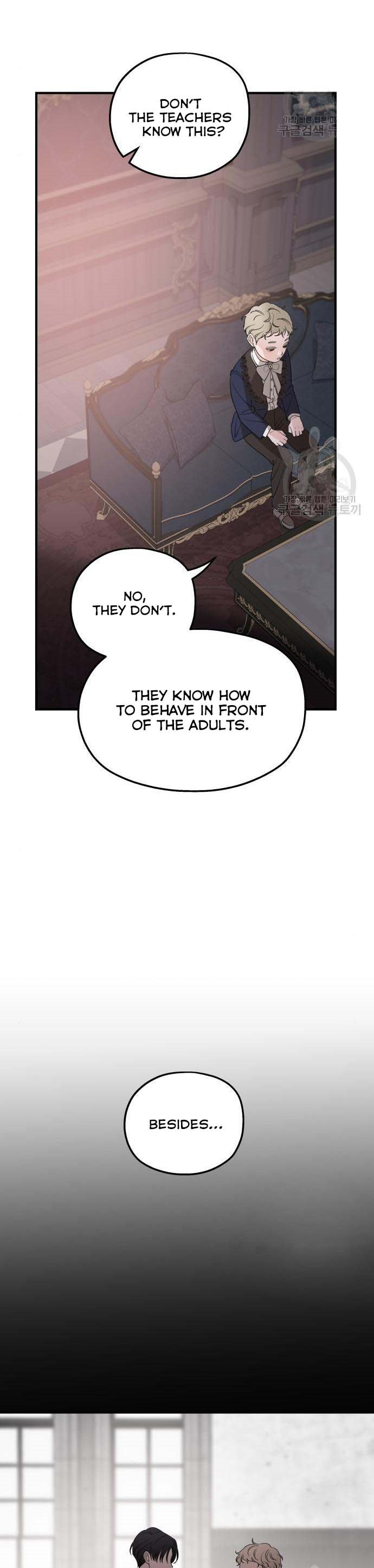 My In-Laws Are Obsessed With Me Chapter 49.5 page 23