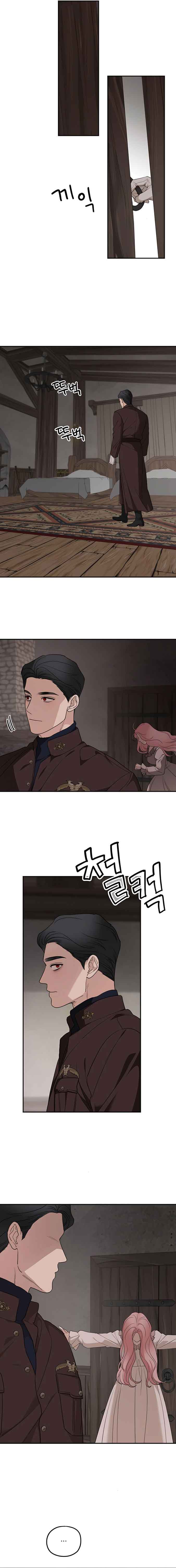 My In-Laws Are Obsessed With Me Chapter 83 page 17