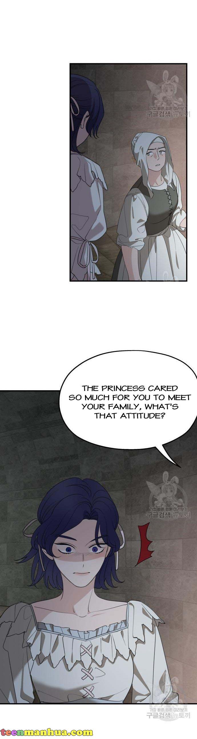 My In-Laws Are Obsessed With Me Chapter 74 page 3
