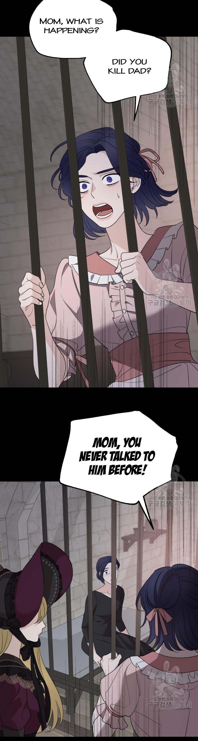 My In-Laws Are Obsessed With Me Chapter 74 page 6