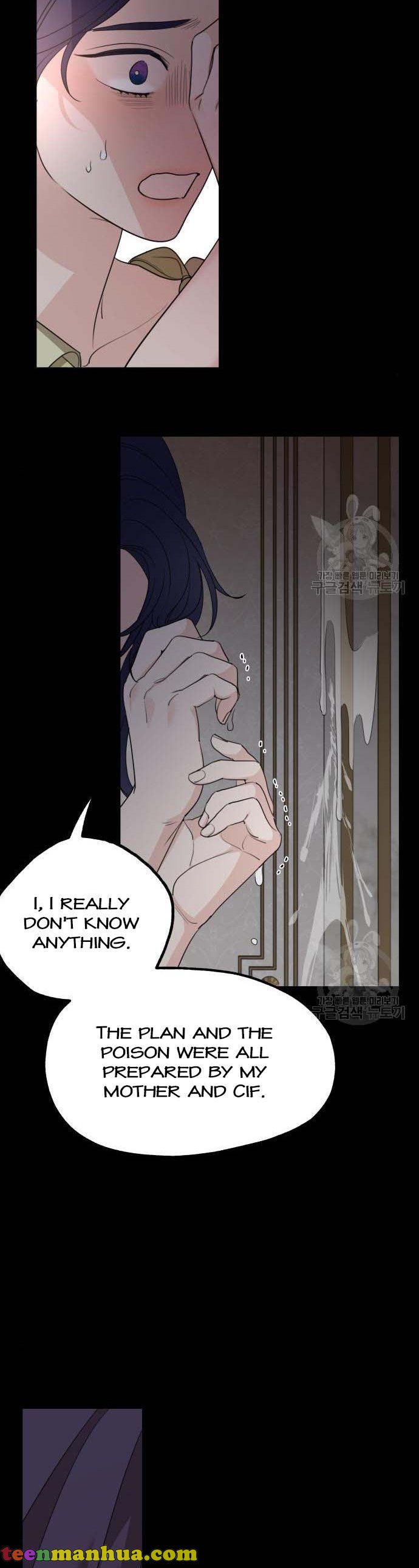 My In-Laws Are Obsessed With Me Chapter 74 page 12