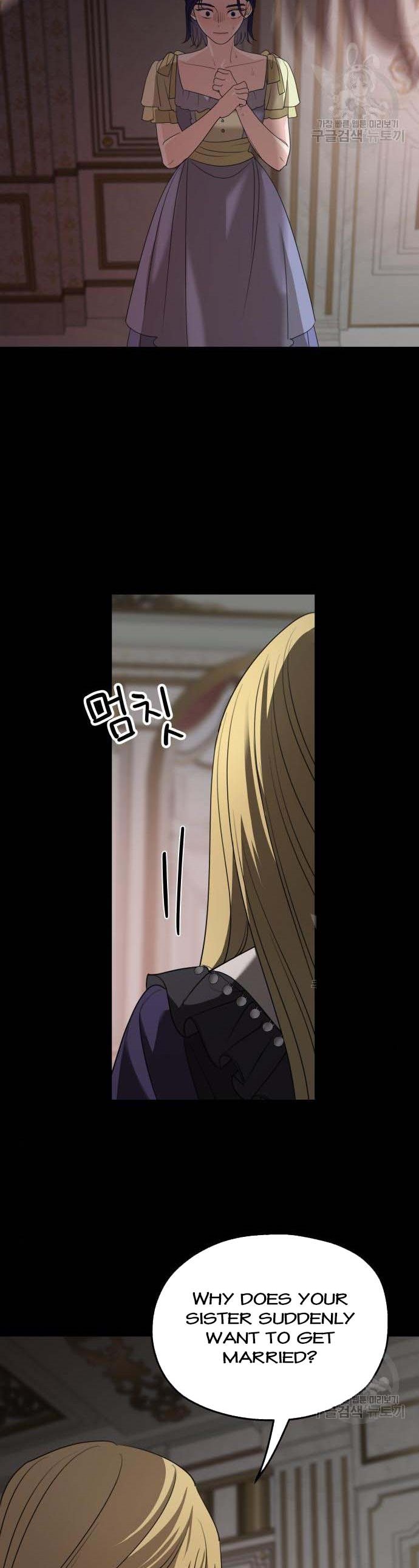 My In-Laws Are Obsessed With Me Chapter 74 page 15
