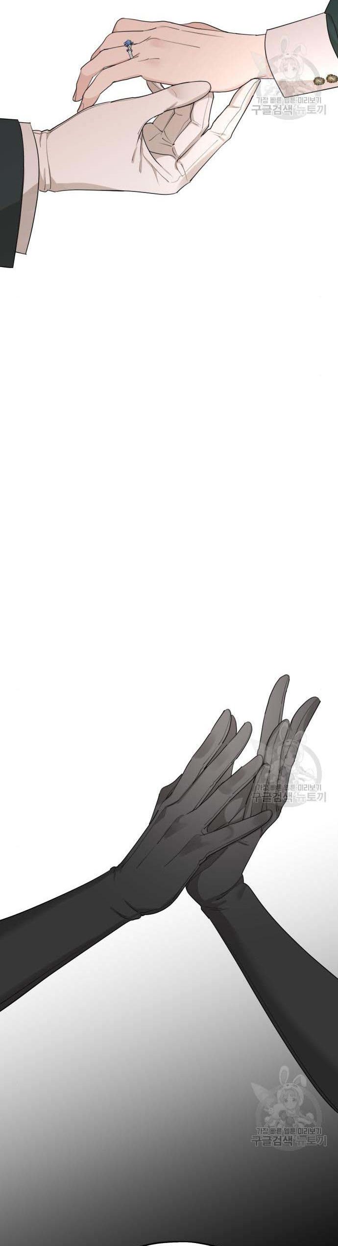 My In-Laws Are Obsessed With Me Chapter 74 page 42
