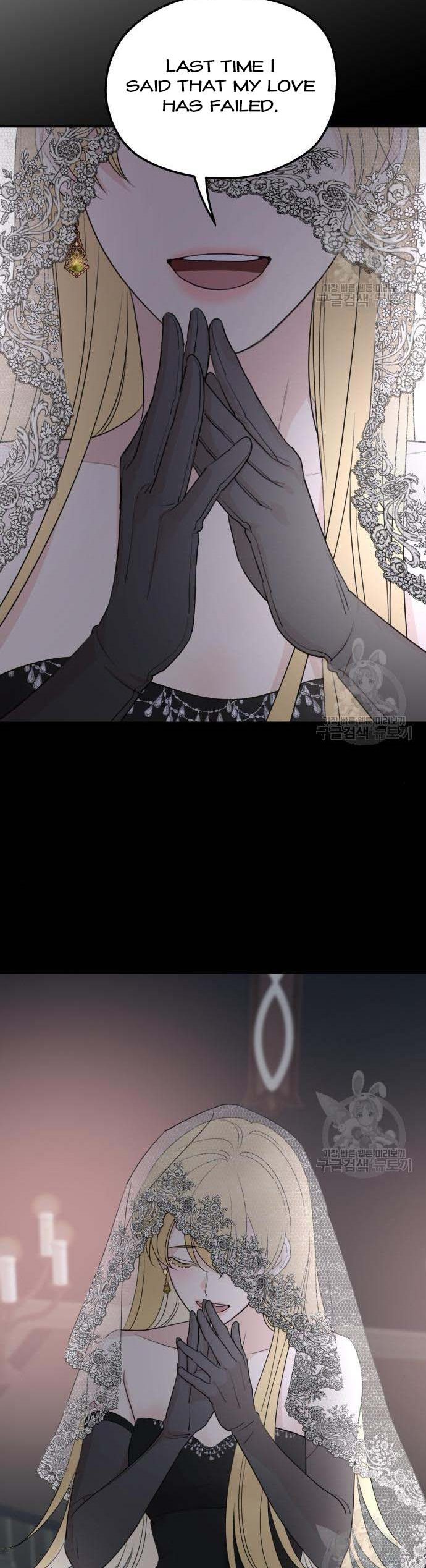 My In-Laws Are Obsessed With Me Chapter 74 page 43