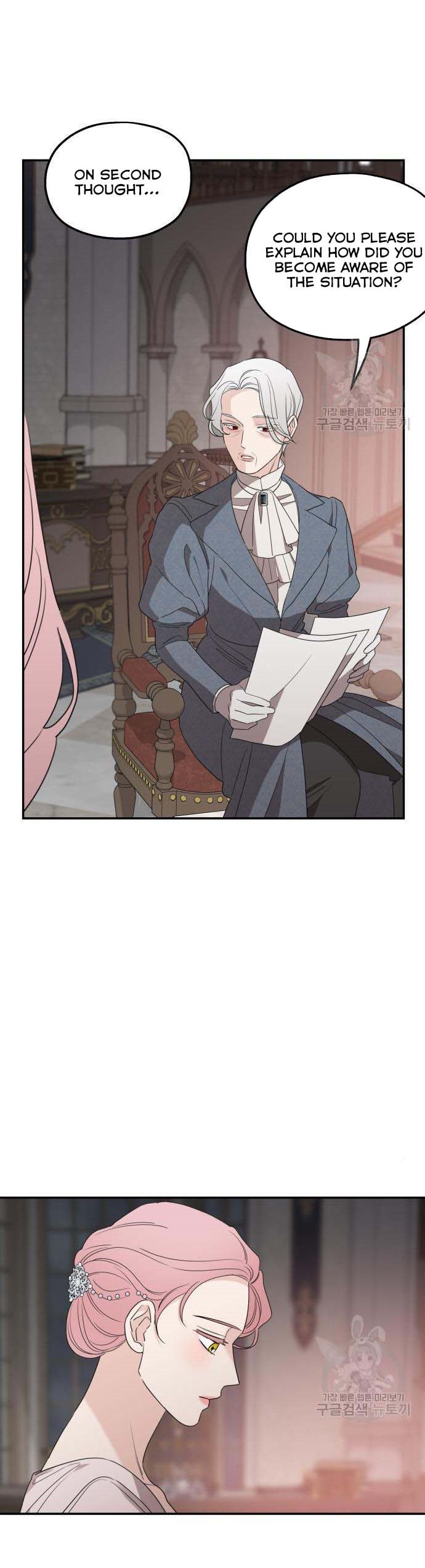 My In-Laws Are Obsessed With Me Chapter 40 page 7