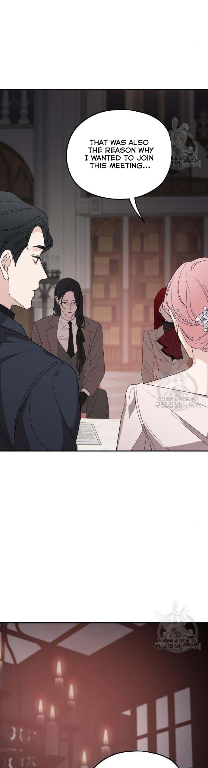 My In-Laws Are Obsessed With Me Chapter 40 page 8