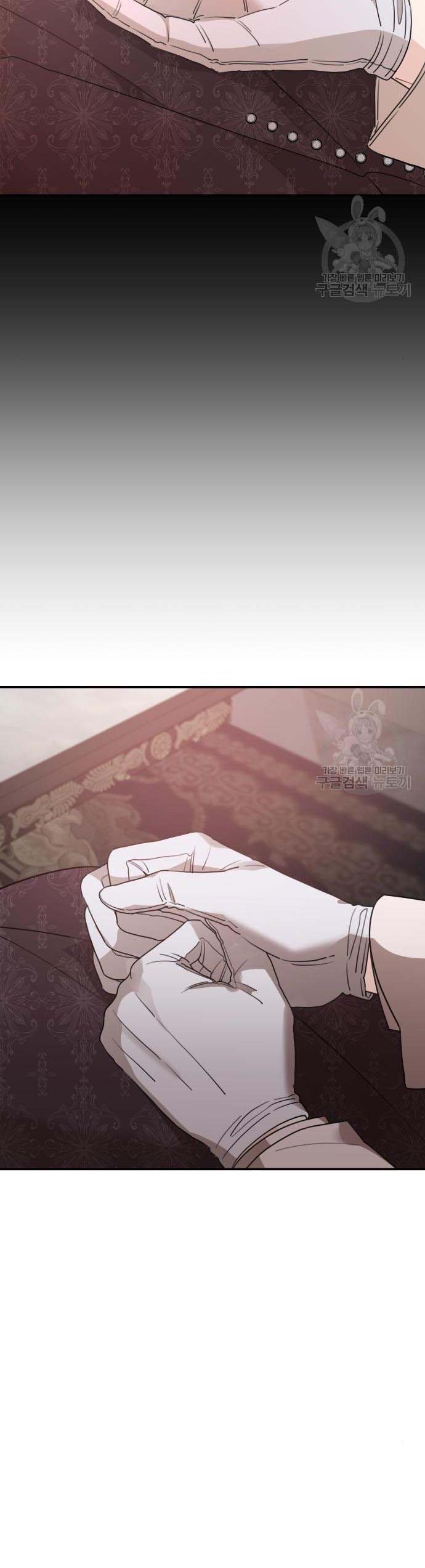 My In-Laws Are Obsessed With Me Chapter 40 page 25