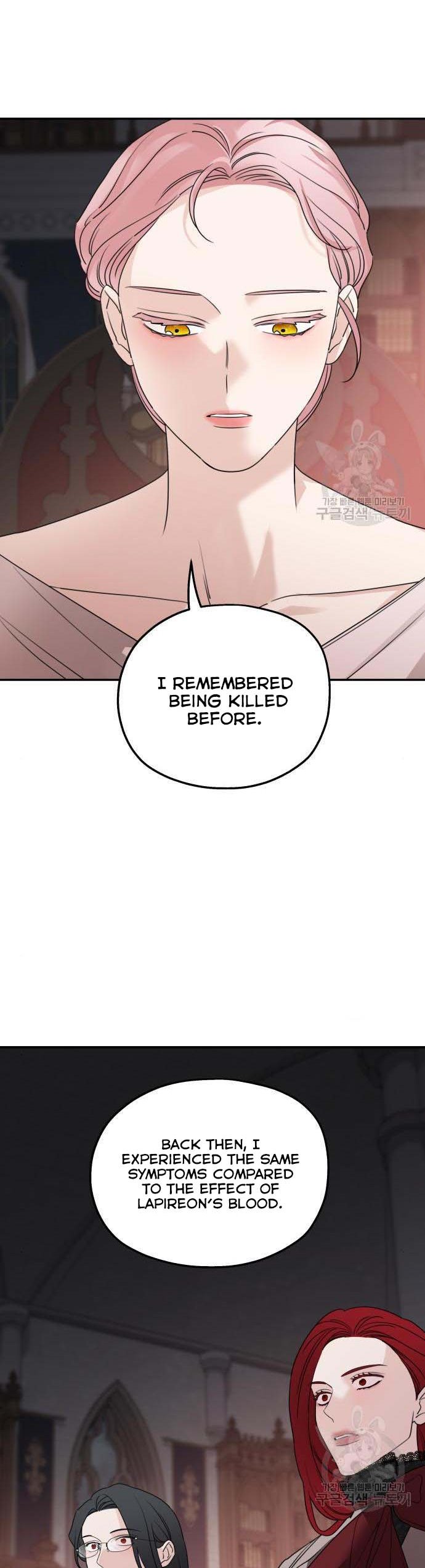 My In-Laws Are Obsessed With Me Chapter 40 page 28
