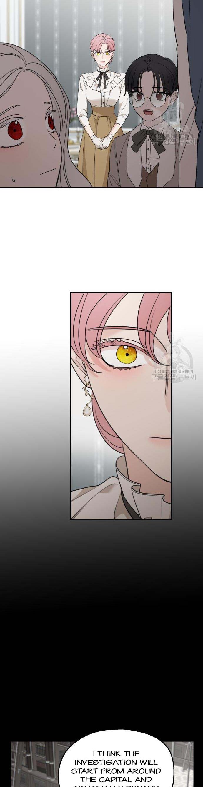 My In-Laws Are Obsessed With Me Chapter 72 page 33