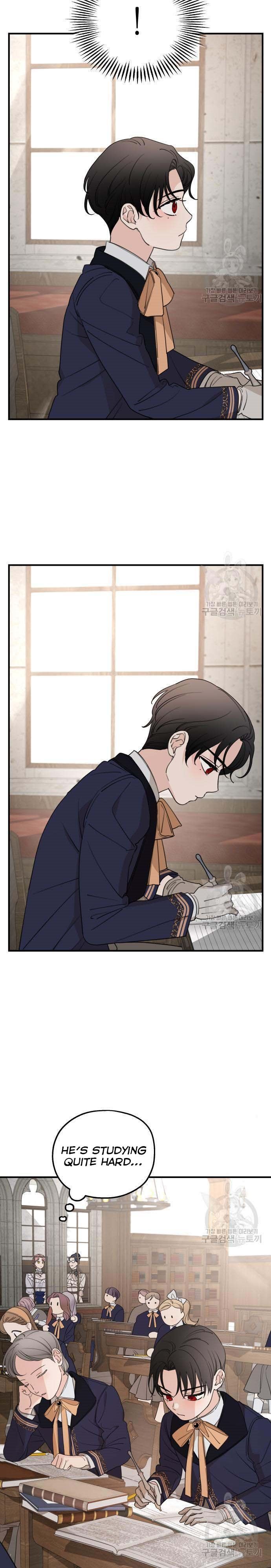 My In-Laws Are Obsessed With Me Chapter 48 page 5