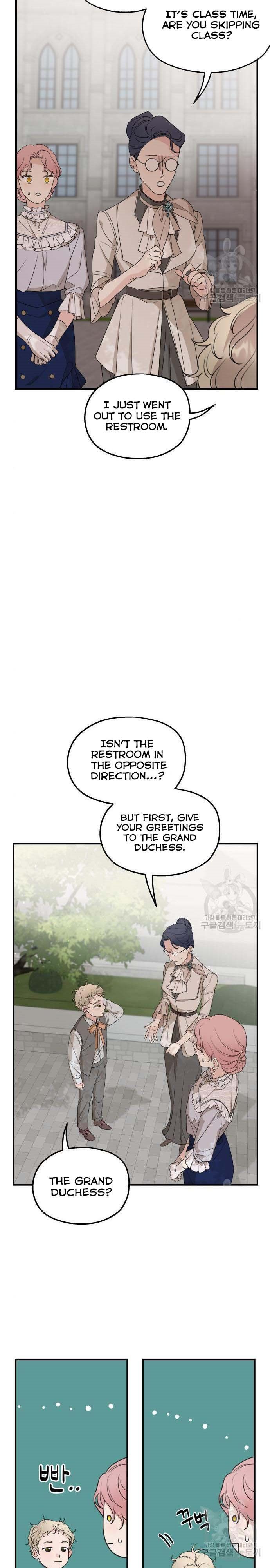 My In-Laws Are Obsessed With Me Chapter 48 page 12