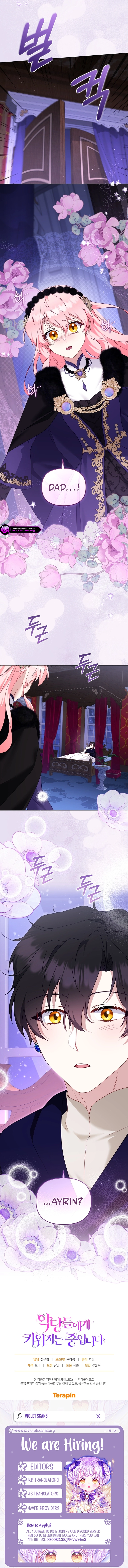 Being Raised by Villains Chapter 143 page 14