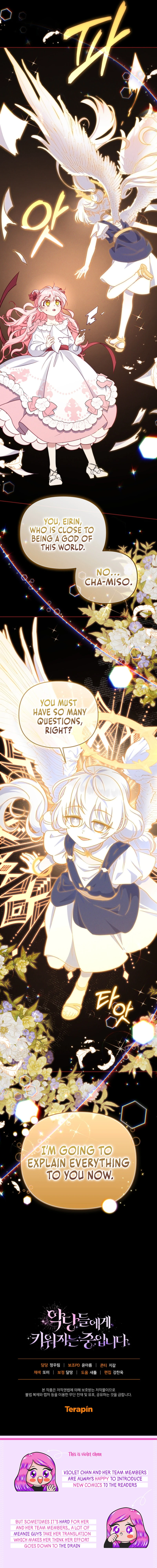 Being Raised by Villains Chapter 105 page 19
