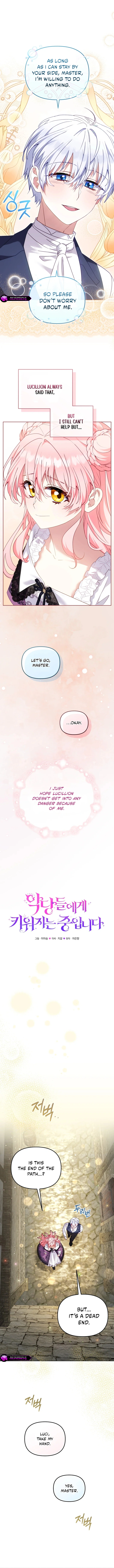 Being Raised by Villains Chapter 133 page 3